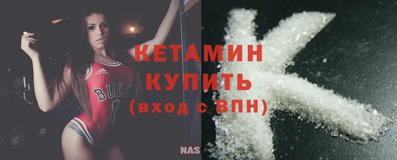 цены   Пошехонье  МЕГА как зайти  КЕТАМИН ketamine 