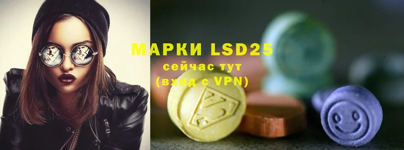 LSD-25 экстази ecstasy  kraken онион  мориарти официальный сайт  Пошехонье 